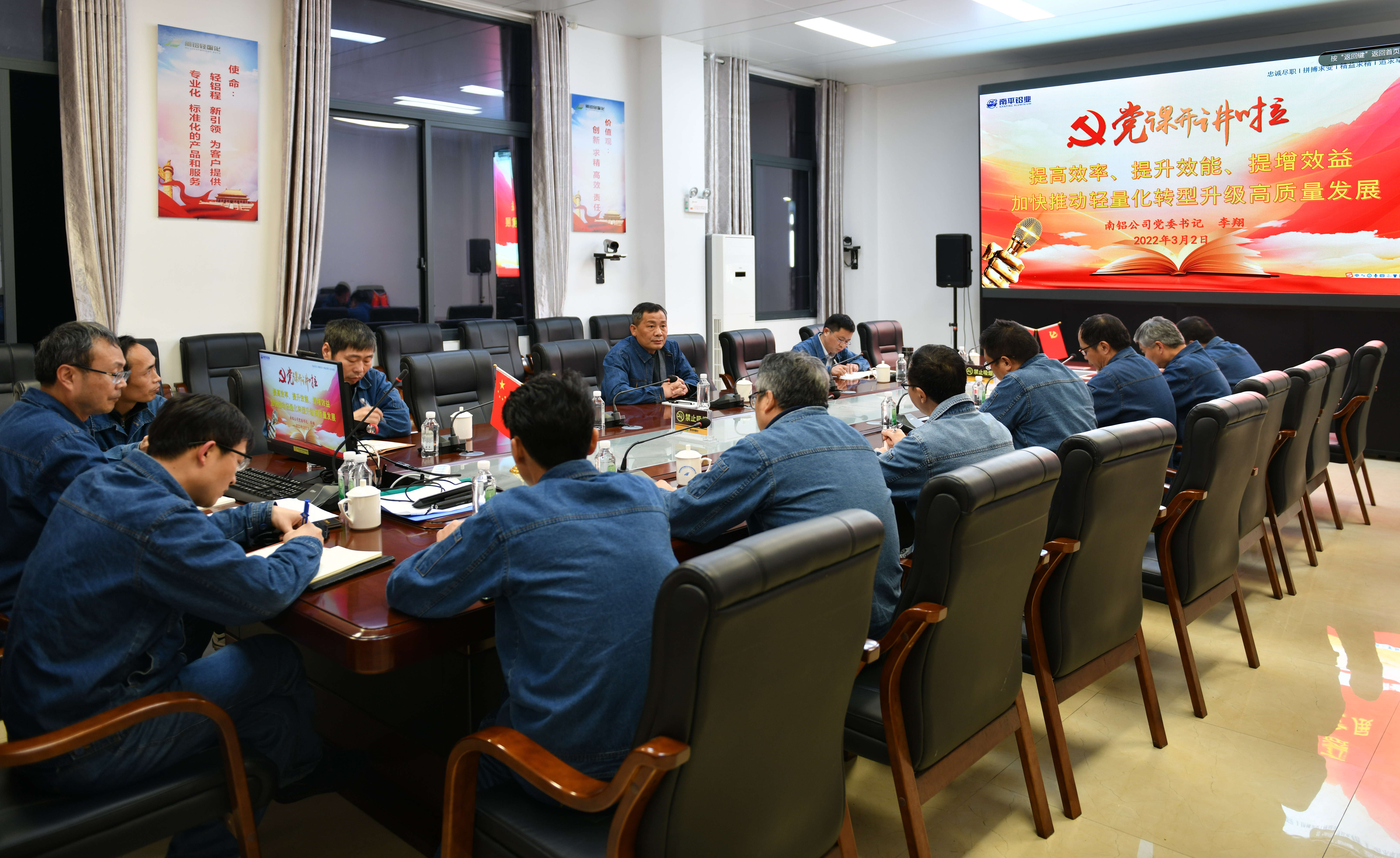 黨課開講啦：公司黨委書記、董事長李翔到輕量化上黨課_看圖王(1).jpg